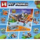 Bloque 109 Minecraft Mg (x4)